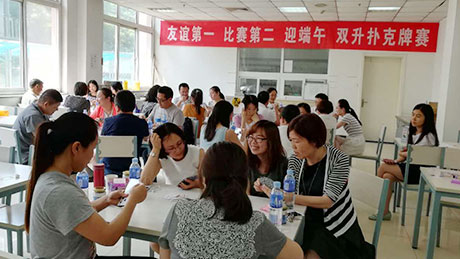 富厚的业余文化生涯，迎端午双升扑克牌角逐