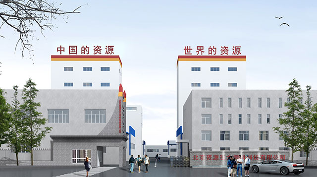 日博集团·(中国区)官方网站