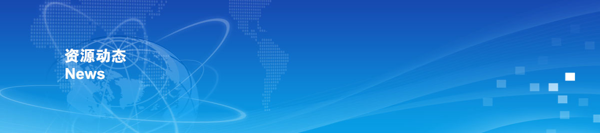 日博集团·(中国区)官方网站