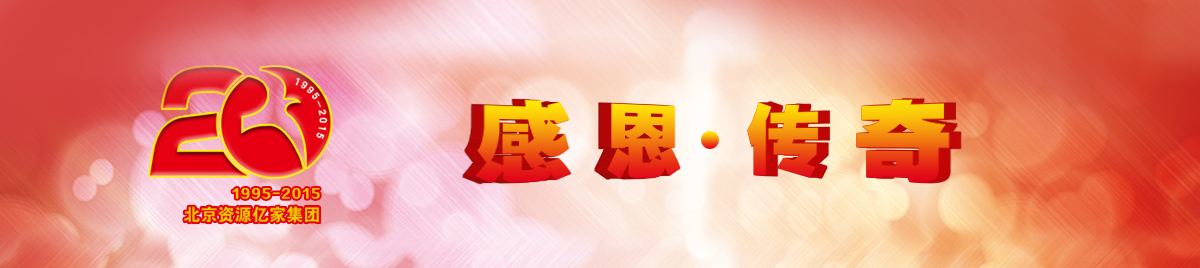 日博集团·(中国区)官方网站