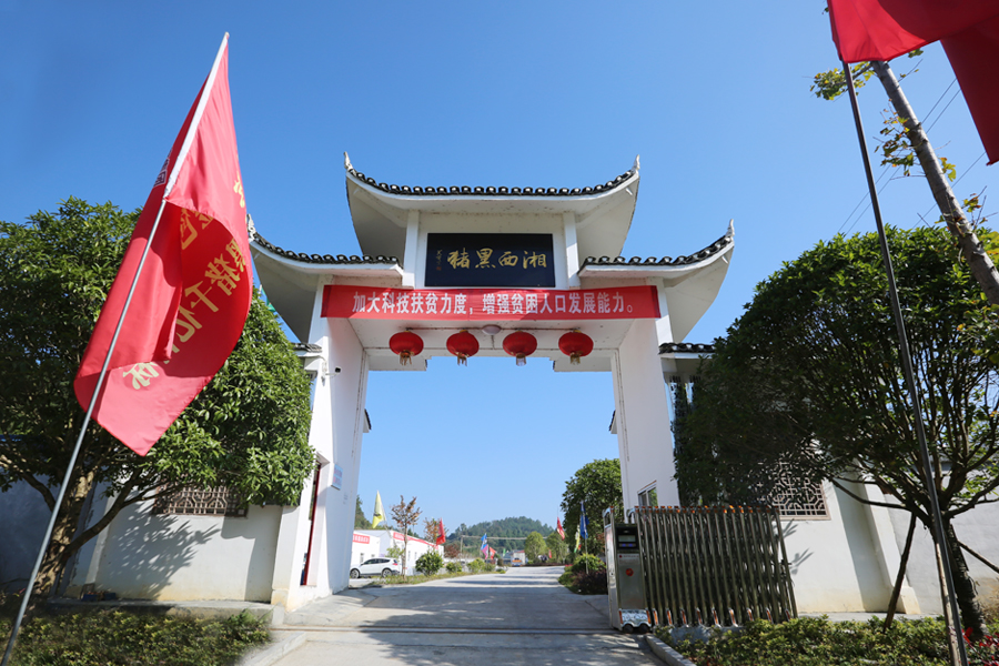 F:\2015-2018年OA文件 电视机媒体播放图设计\2018-OA文件 电视机媒体播放图设计\2018.07.31-中央党校副校长王东京考察调研北京资源日博集团集团\07.jpg