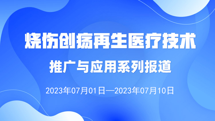 20230714164349