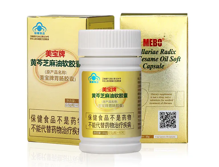 J9集团胃肠胶囊