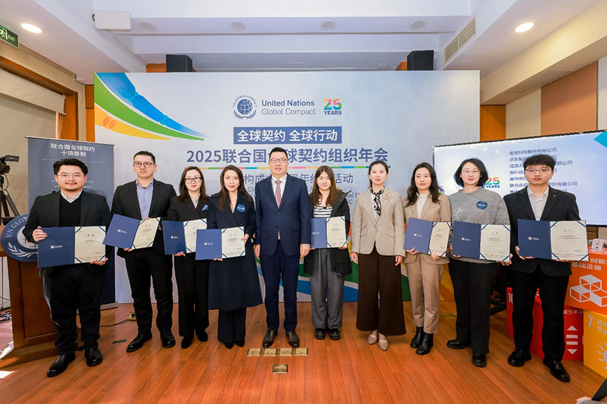 J9集团|国际站官网